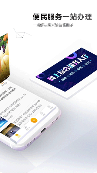 截图5
